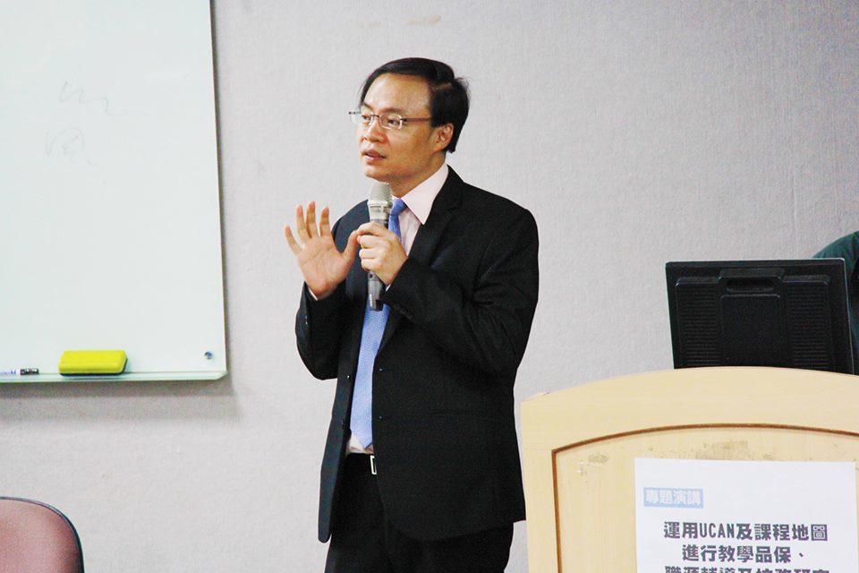 2019.2.13 真理大學全校導師會議及UCAN運用講座圖片