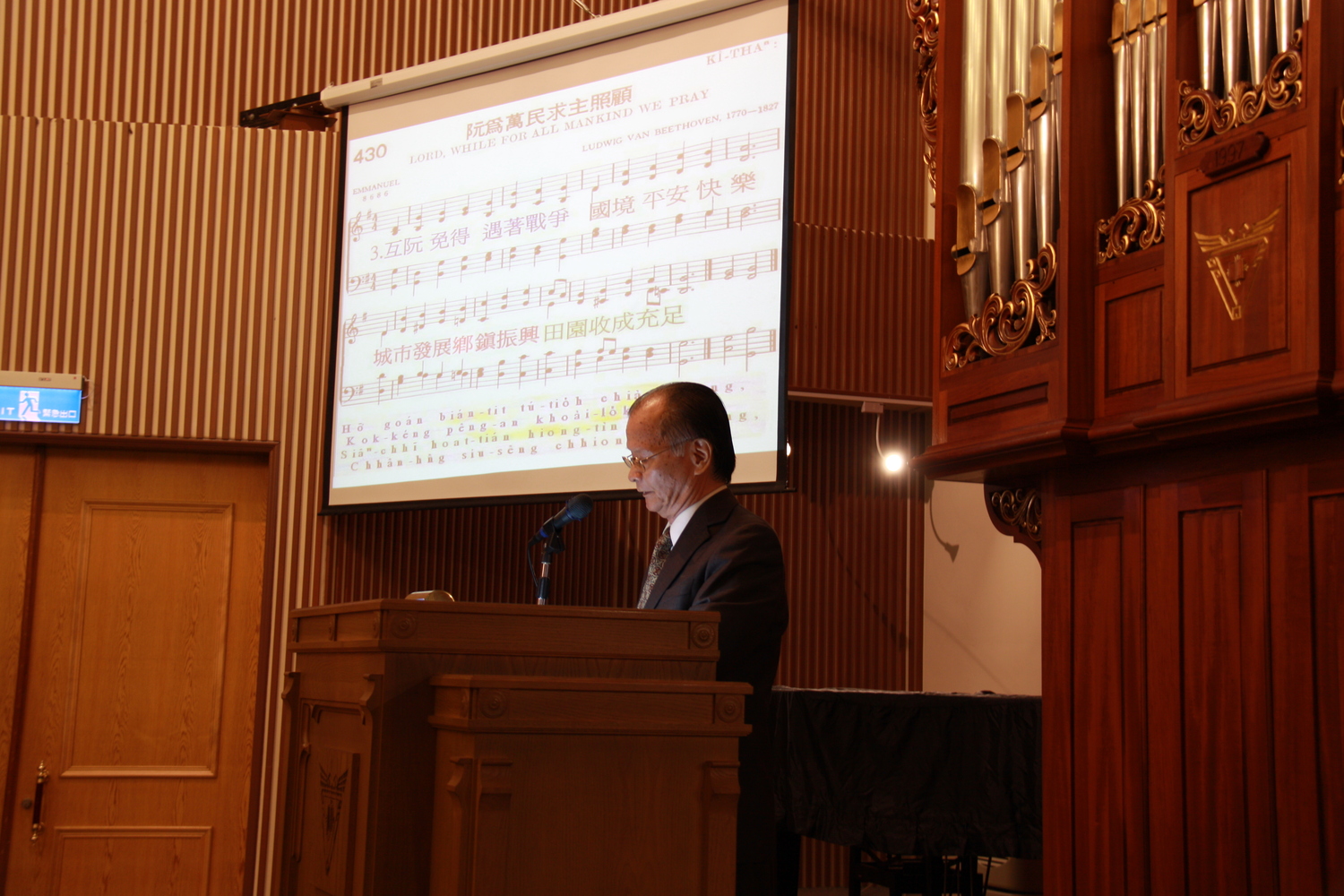 2019.9.24 退休傳教師夫婦聯誼會拜訪真理大學禮拜圖片