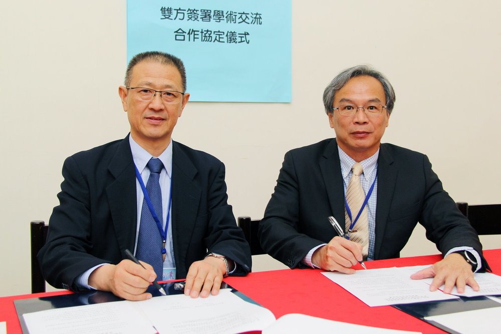 2019.5.9 與華南師範大學體育科學學院簽署學術交流圖片