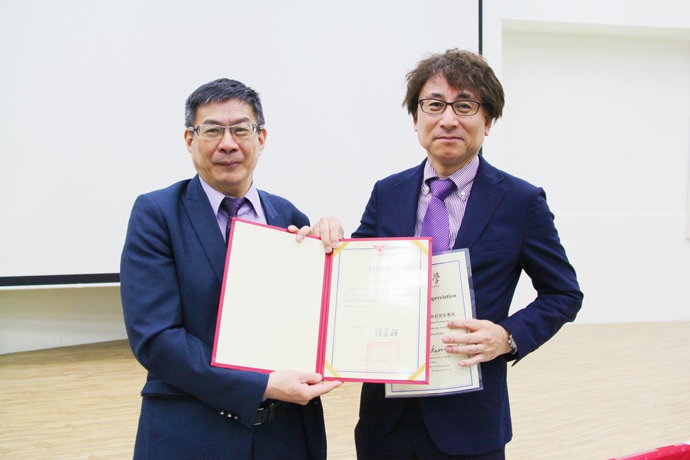 日本三重大學副校長西村訓弘教授來訪與演講圖片