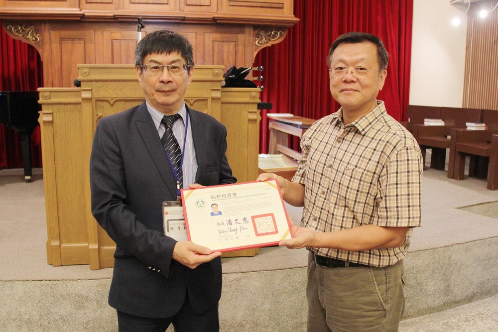 2019.6.3 真理大學師生禮拜暨表揚升等教師及退休教職員工頒獎圖片