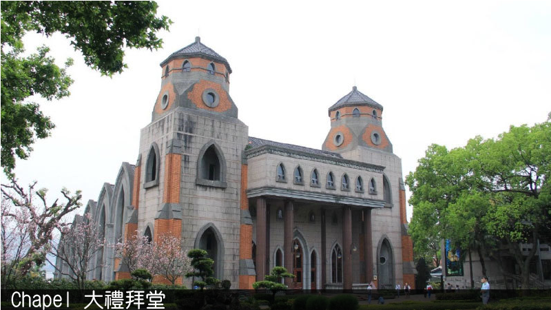 【F】   大禮拜堂 Chapel圖片